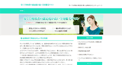 Desktop Screenshot of freeaudiobible.net